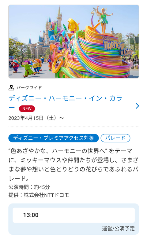 Screenshot_20231004-104202