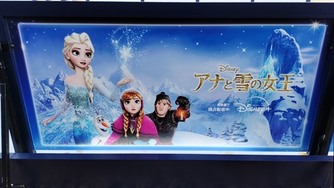 IMG20231217082710