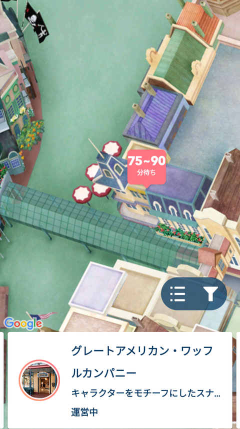 Screenshot_20231115-111744