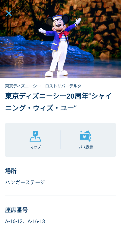 シャイニング1