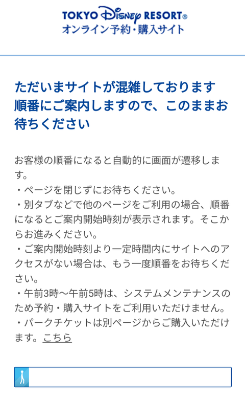 Screenshot_20240704-144702