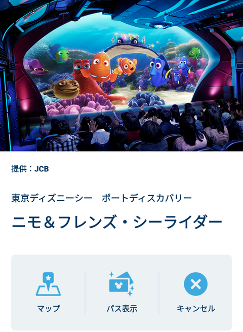 Screenshot_20231204-144449