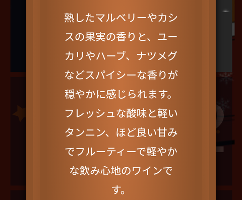 Screenshot_20231210-070233