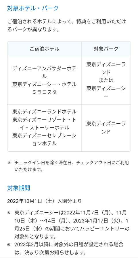 Screenshot_20220912-155131