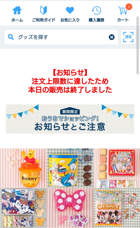 Screenshot_20200526-160710 (2)