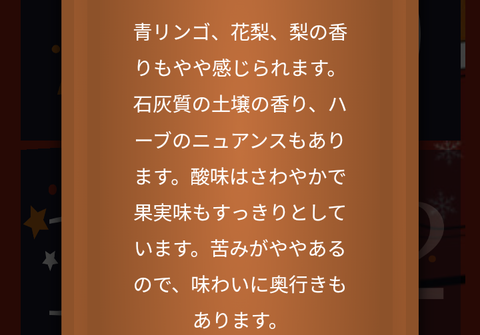 Screenshot_20231211-140958