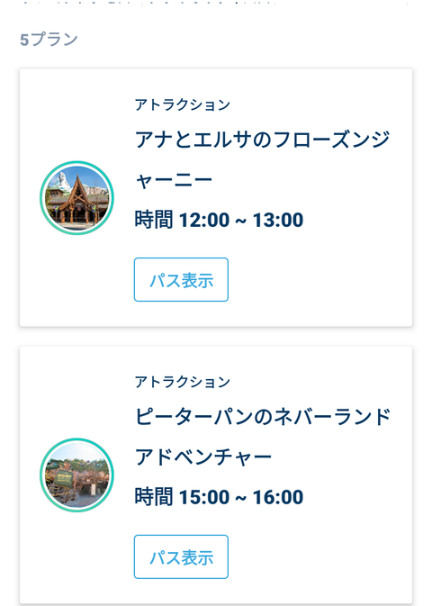 Screenshot_20240706-120339