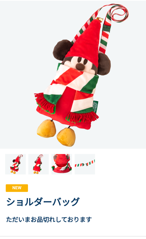 Screenshot_20211109-164439