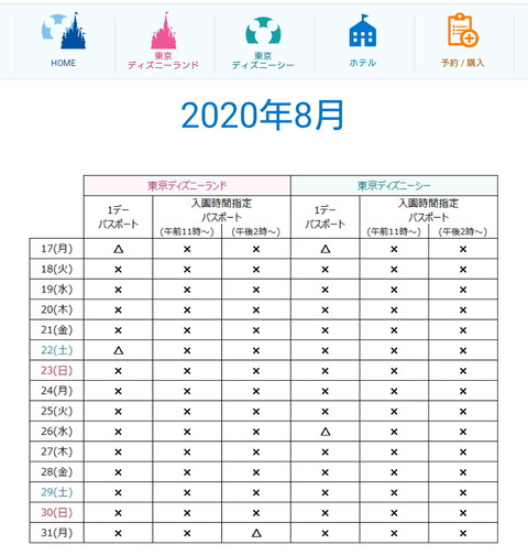 Screenshot_20200817-181521 (1)