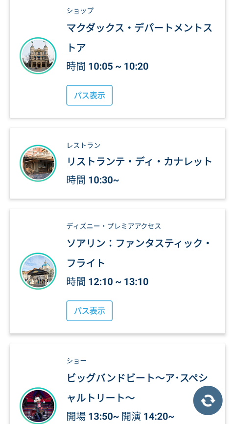 Screenshot_20230416-102116