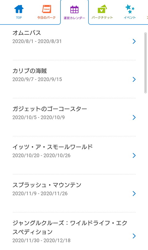 Screenshot_20200806-143259 (1)