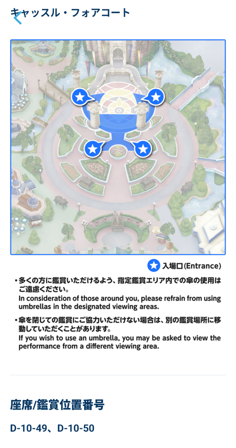 Screenshot_20250723-180852