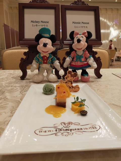 IMG20220709140234