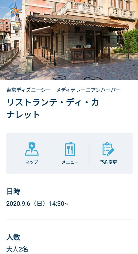 1599355205756