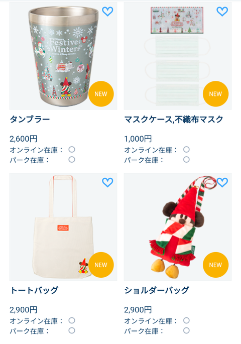 Screenshot_20211108-103638