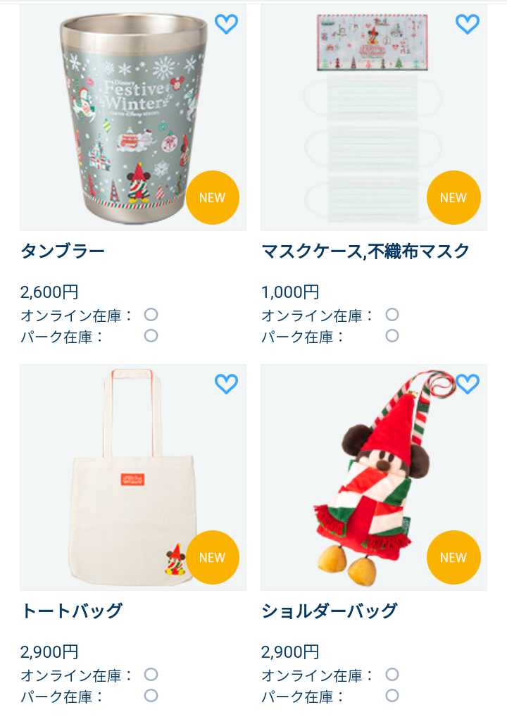 リンリンリン」だと思ってた(笑) 11/8発売リルリンリングッズ Li'l