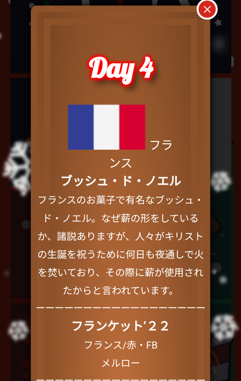 Screenshot_20231204-091330