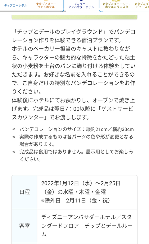 Screenshot_20211216-191308