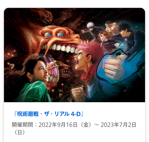 Screenshot_20230208-170151