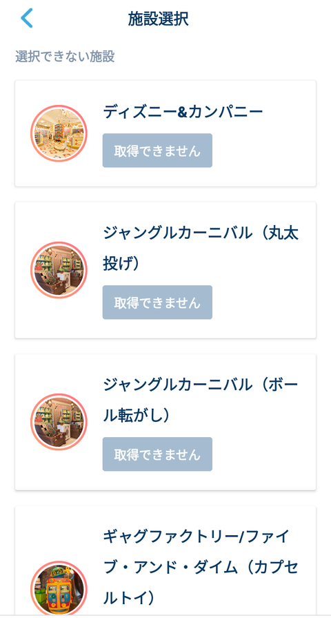 Screenshot_20231111-122916