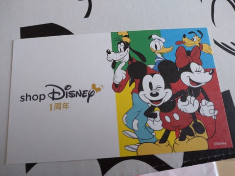 アラフィフ主婦のディズニー年パス日記 アラフィフ主婦のディズニー年パス日記