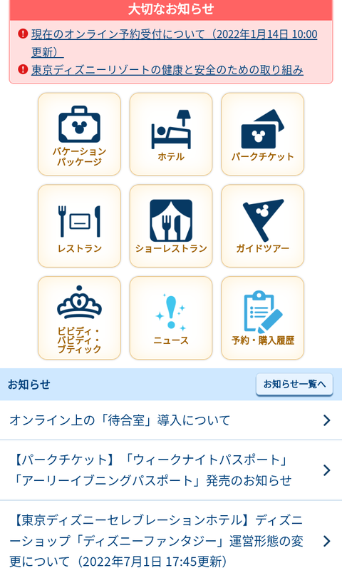 Screenshot_20220706-140950