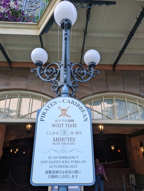 PXL_20250723_091758423