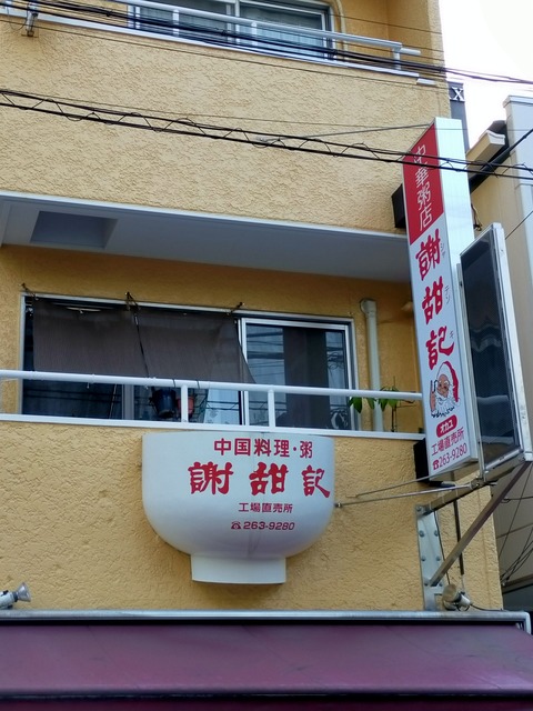 IMG20220305065020