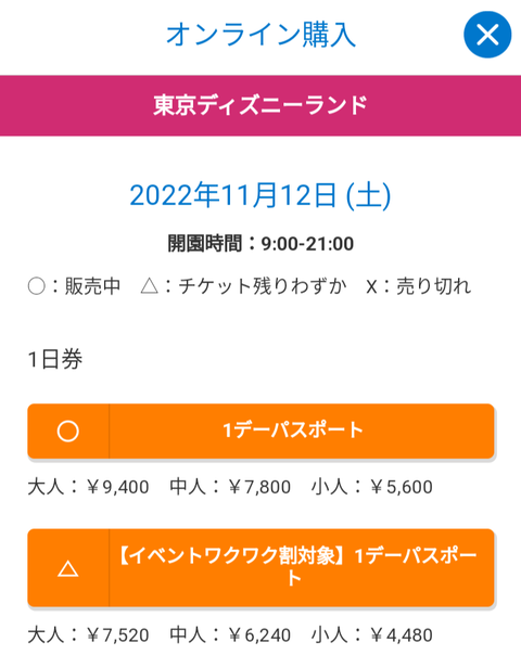 Screenshot_20221021-161035