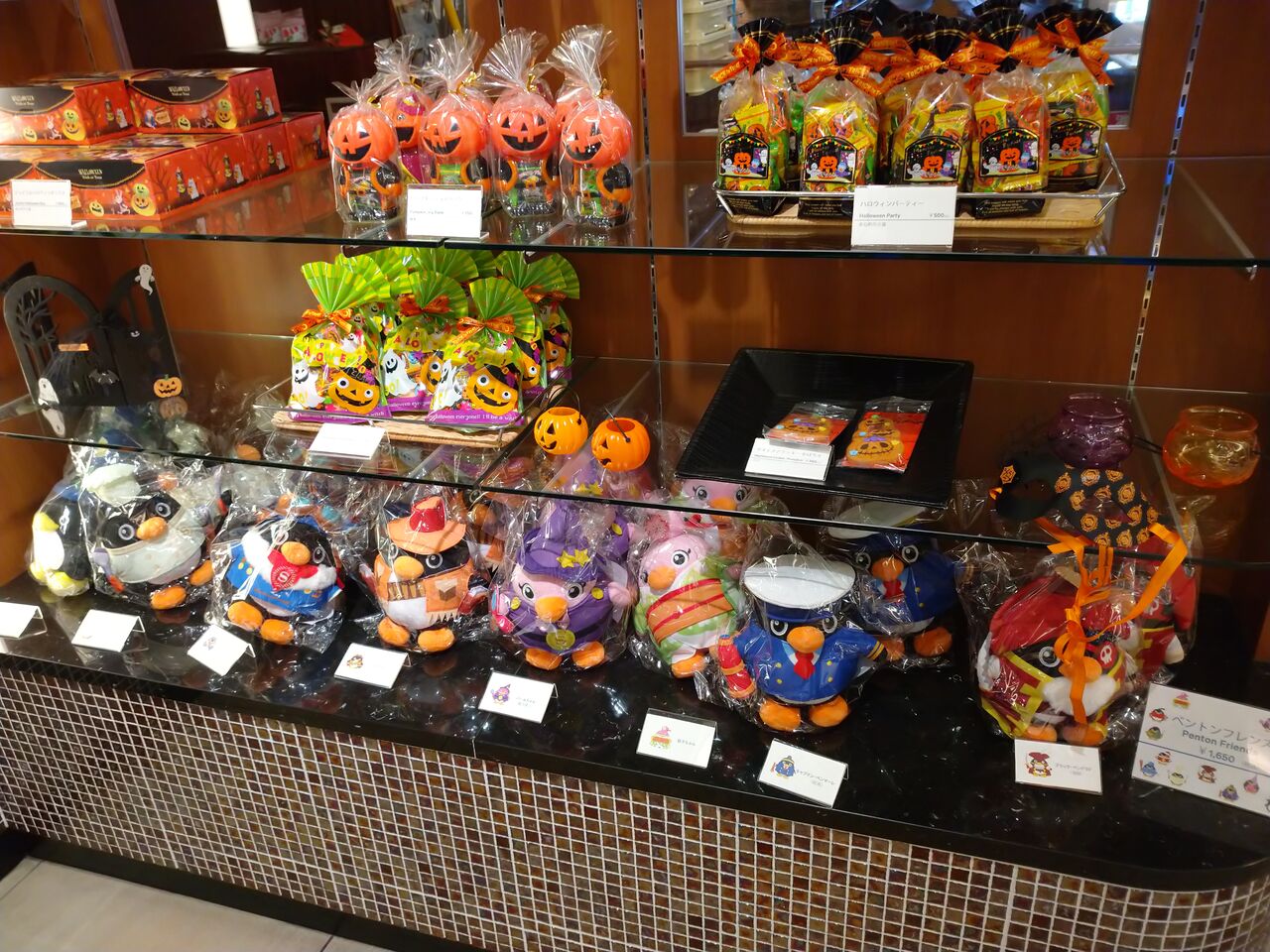 ペントン君20周年とディズニー要素多めのコンビニが楽しい シェラトン東京ベイにお泊まり その3 アラフィフ主婦のディズニー年パス日記 ペントン君20周年とディズニー要素多めのコンビニが楽しい シェラトン東京ベイにお泊まり その3 アラフィフ主婦のディズニー年パス日記