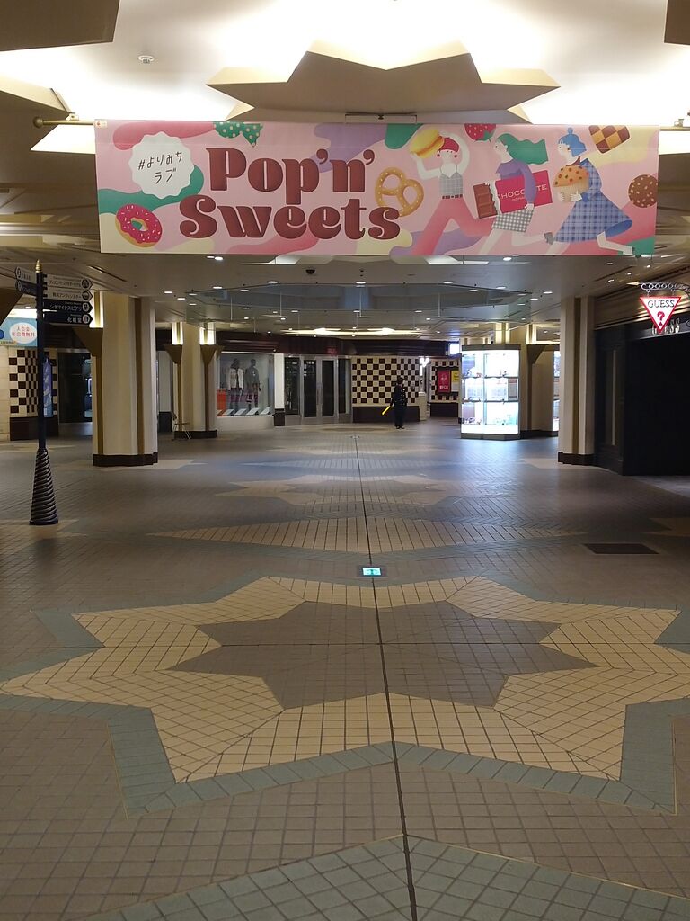 3 14 休園中tdr イクスピアリを通ってアンバサダーホテルへ行こう アラフィフ主婦のディズニー年パス日記