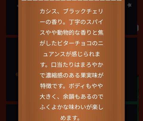 Screenshot_20231208-120452