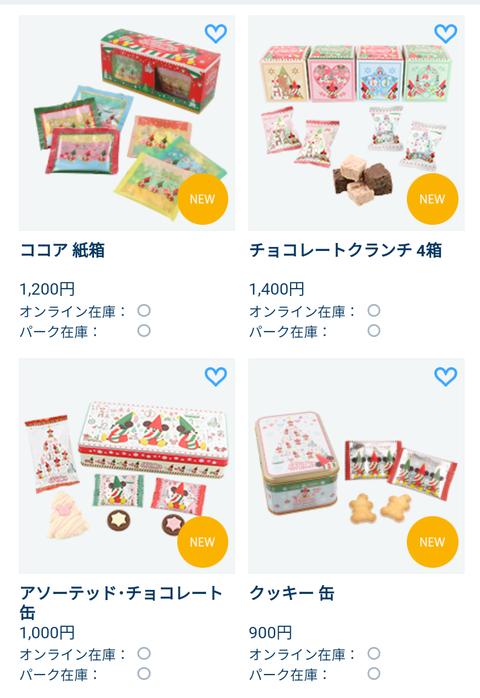 Screenshot_20211108-103647