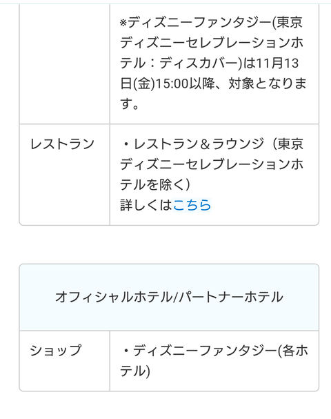 Screenshot_20201106-142536 (2)