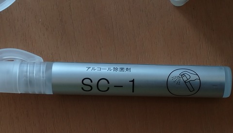 DSC_1250