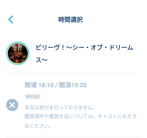 Screenshot_20230416-101844