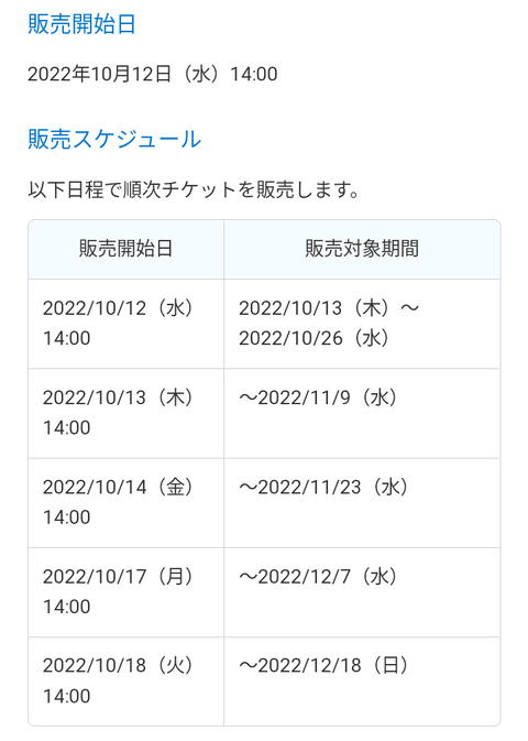 Screenshot_20221011-172539