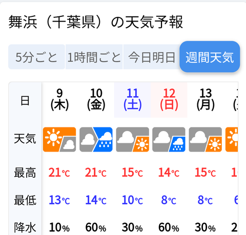 Screenshot_20231108-073005