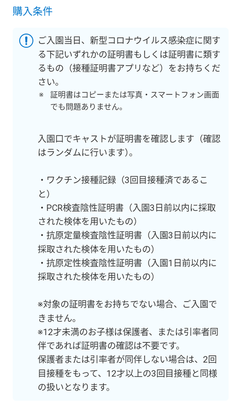 Screenshot_20221011-172525