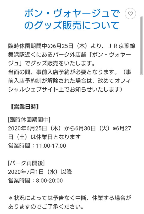 Screenshot_20200624-152023 (1)