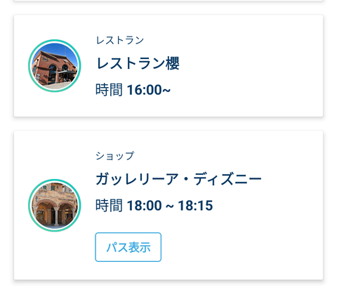 Screenshot_20230416-102123