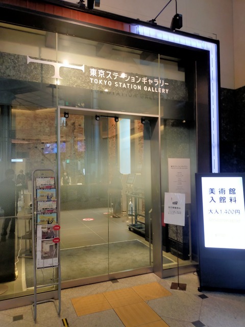 IMG20221204132545