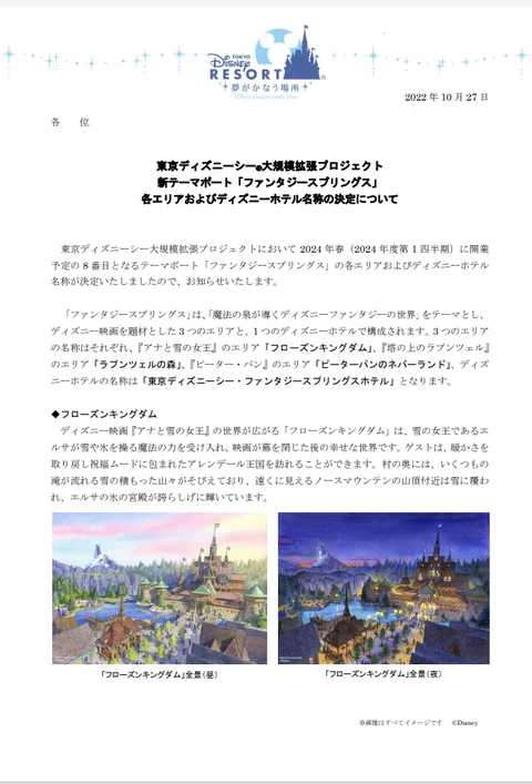 Screenshot_20221028-090658