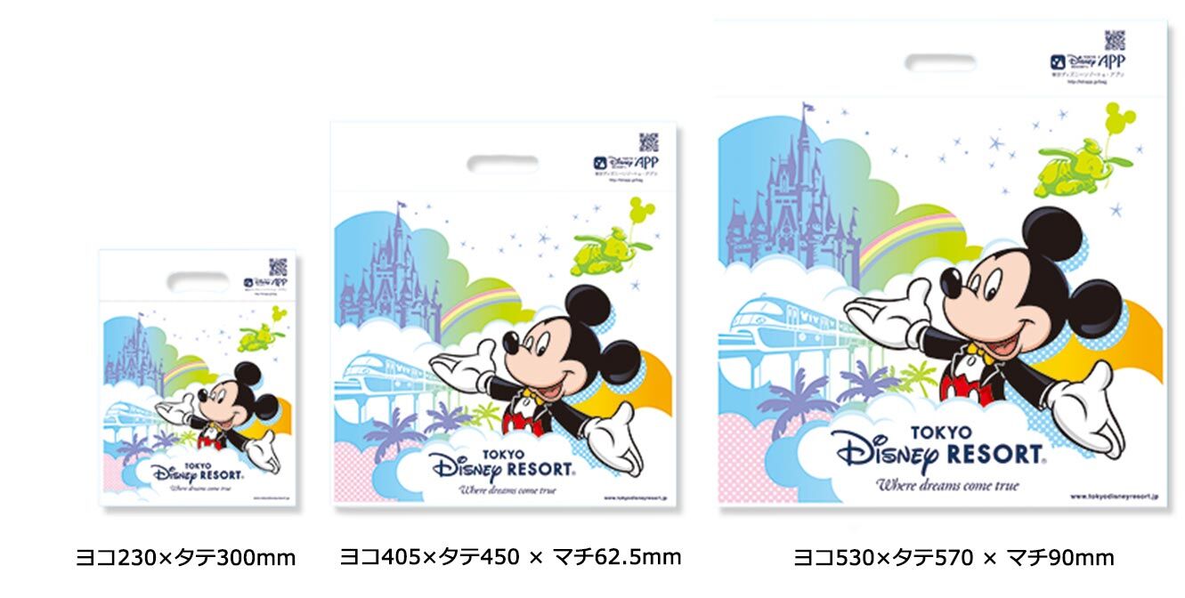 年09月07日 アラフィフ主婦のディズニー年パス日記