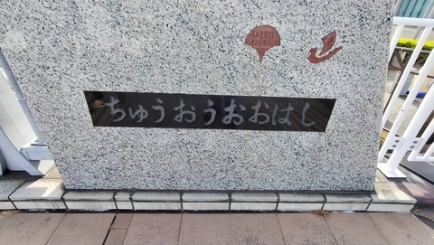 IMG20230506065427