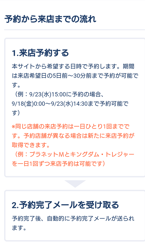 Screenshot_20200918-230712 (2)