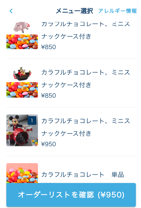 Screenshot_20210424-144419