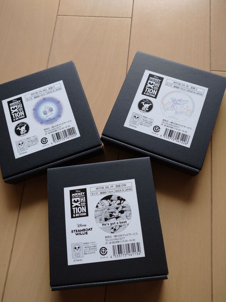 Uniqlo キースへリング ミッキーマウス 当日券でミッキーマウス展に行ってきました その6 アラフィフ主婦のディズニー年パス日記 Uniqlo キースへリング ミッキーマウス 当日券でミッキーマウス展に行ってきました その6 アラフィフ主婦のディズニー年パス日記