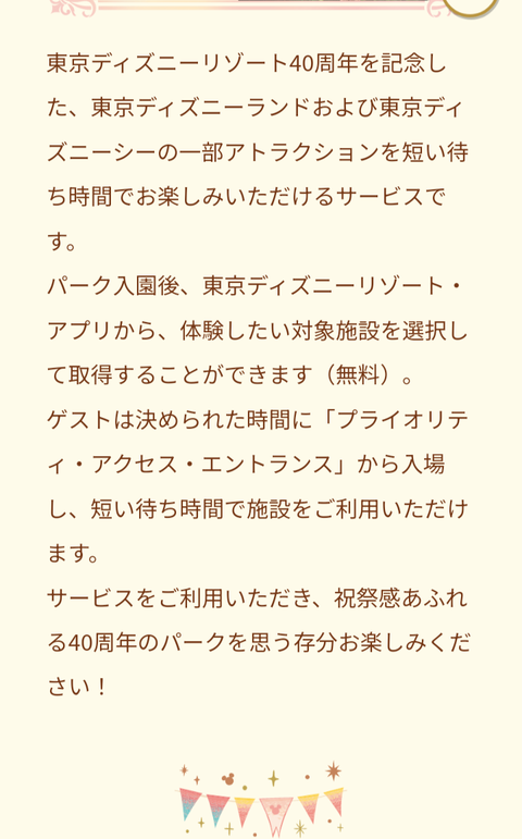 Screenshot_20230607-174736