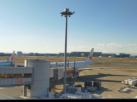 IMG20211230115453